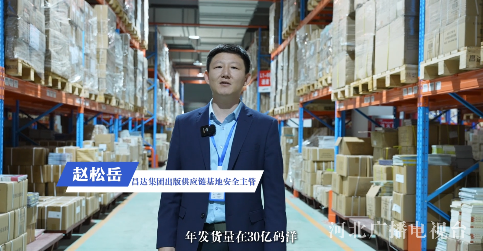 乐鱼官网首页入口-算力向“新”记 夯实“算力底座”构筑消防“安全网”